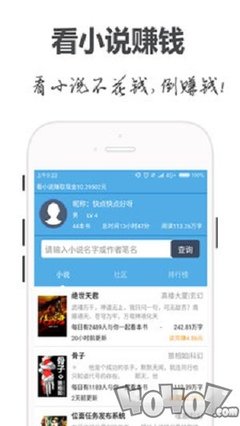 华体汇官方版app